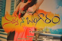 Nuvve Naa Bangaram Movie Audio Launch